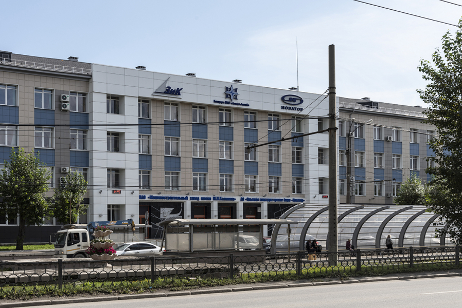 Металлургический завод им. Калинина, г. Екатеринбург