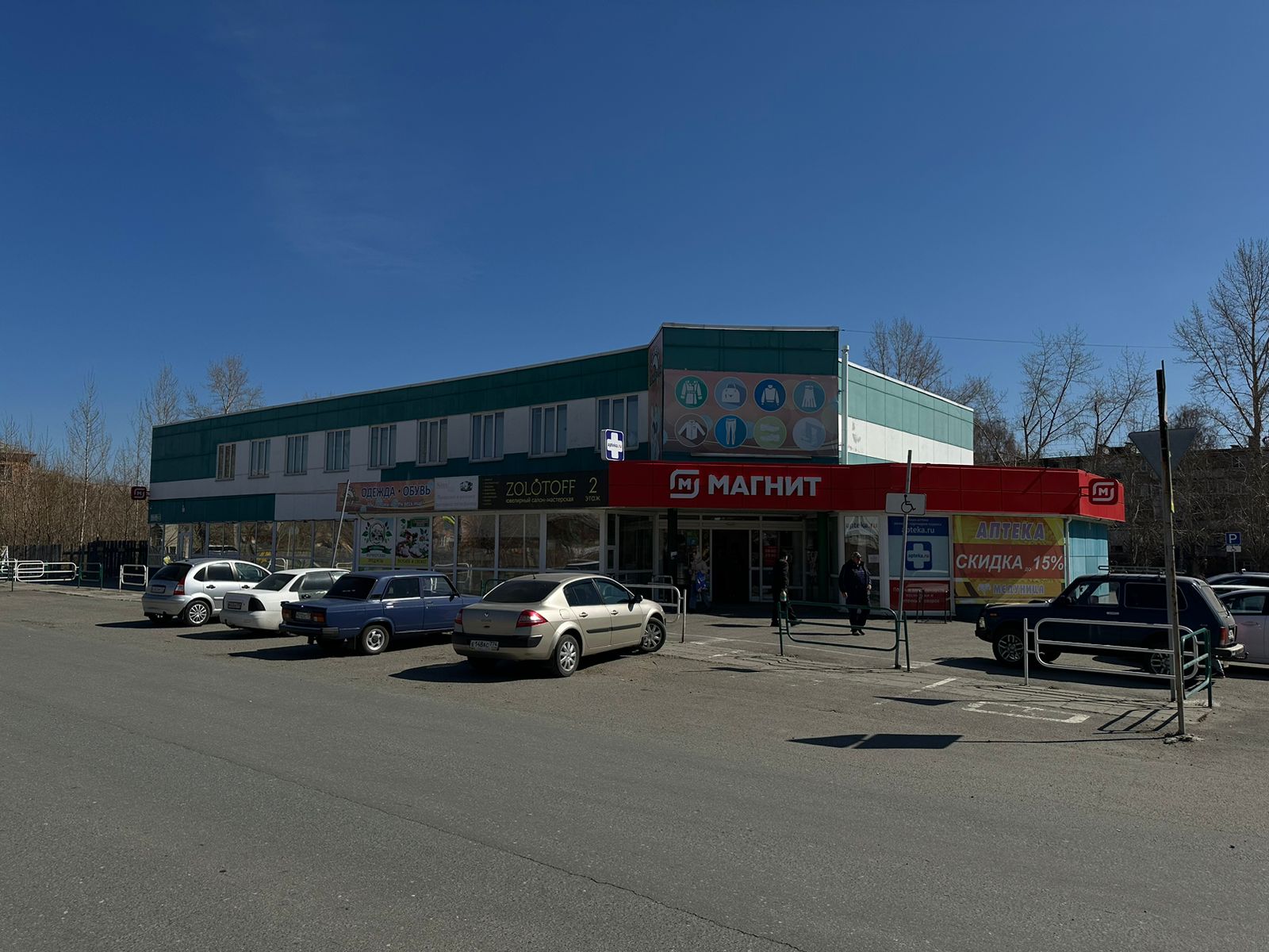 Торговый центр в г. Касли Челябинской области
